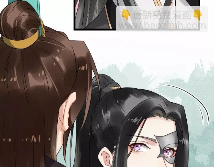 第77话 我不放心他
