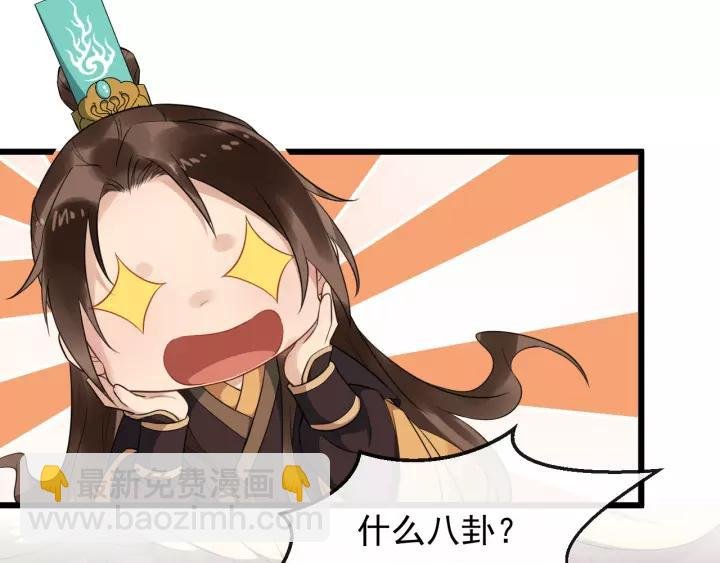 第77话 我不放心他