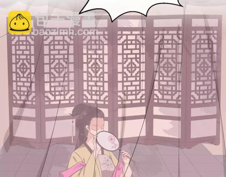 第77话 我不放心他