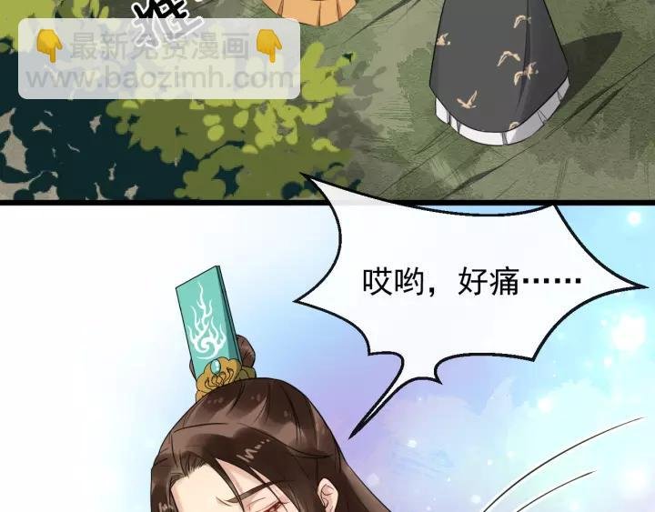 第77话 我不放心他