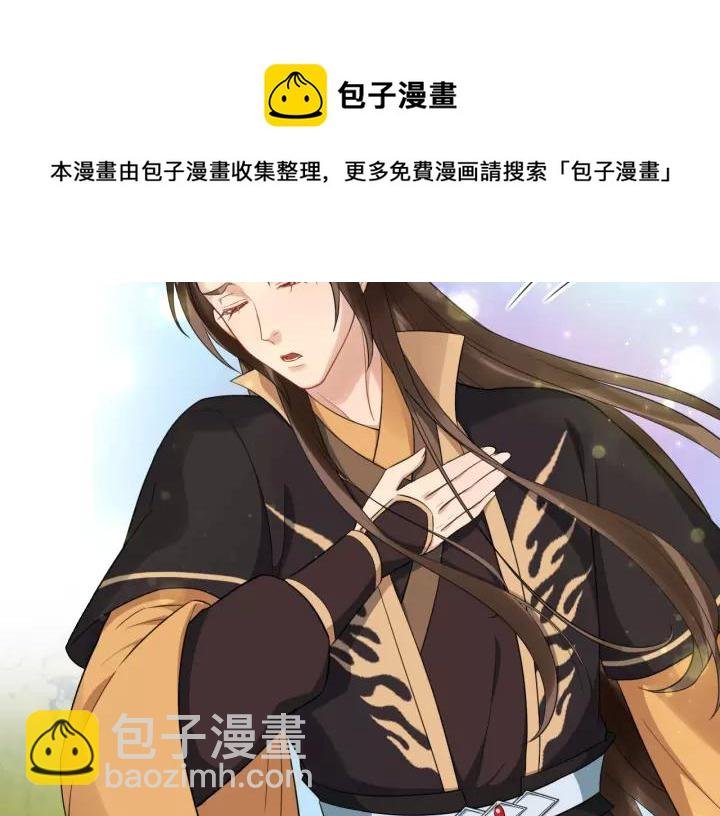 第77话 我不放心他