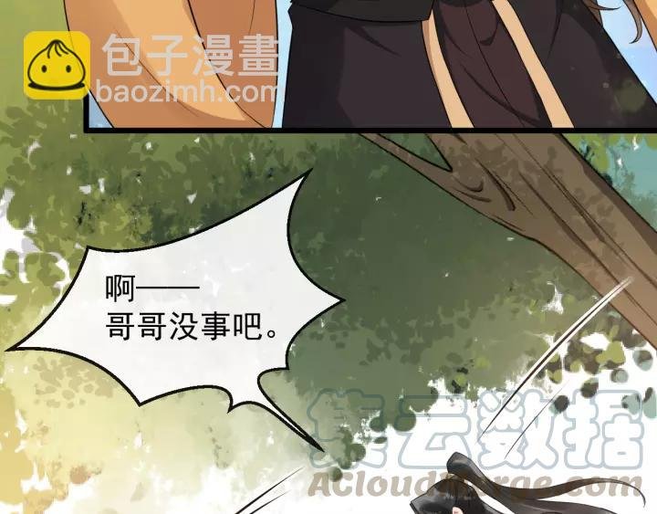 第77话 我不放心他