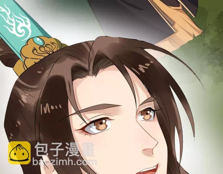 第77话 我不放心他