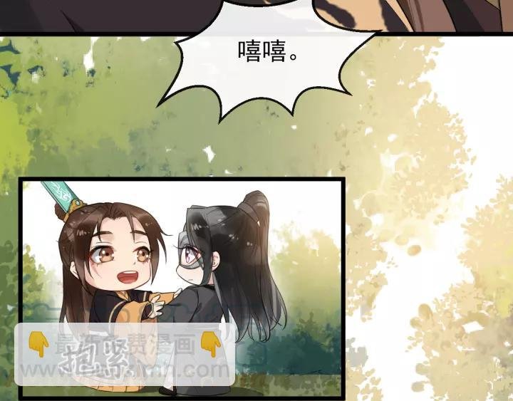 第77话 我不放心他