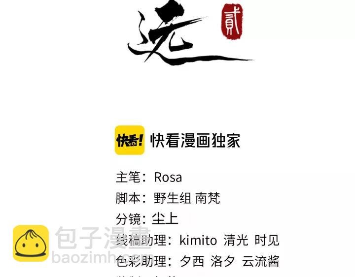 第78话 将计就计