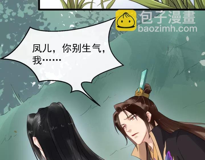 第78话 将计就计