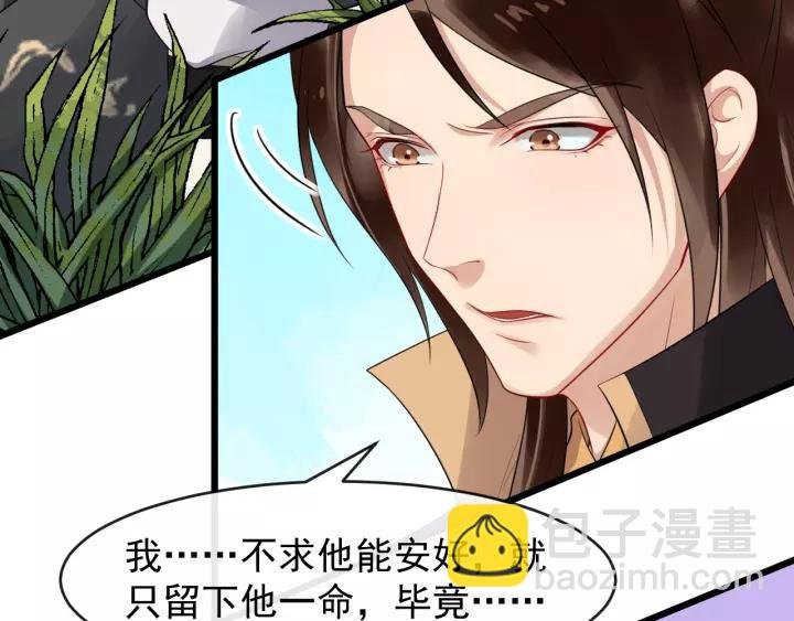 第78话 将计就计