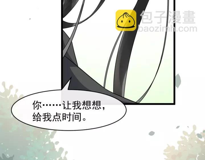 第78话 将计就计