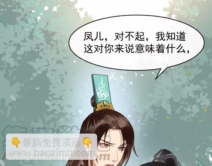 第78话 将计就计