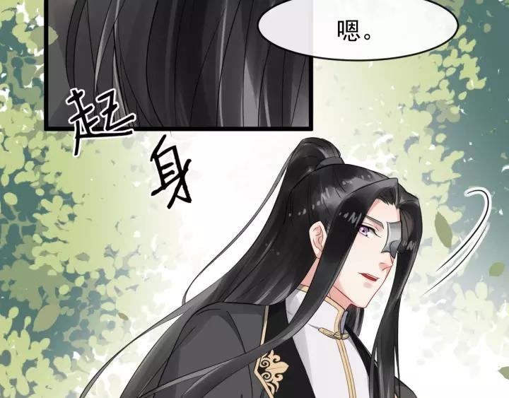 第78话 将计就计