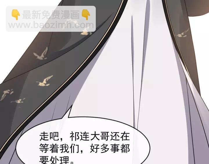 第78话 将计就计