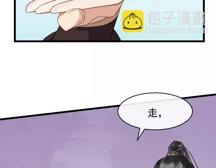 第78话 将计就计