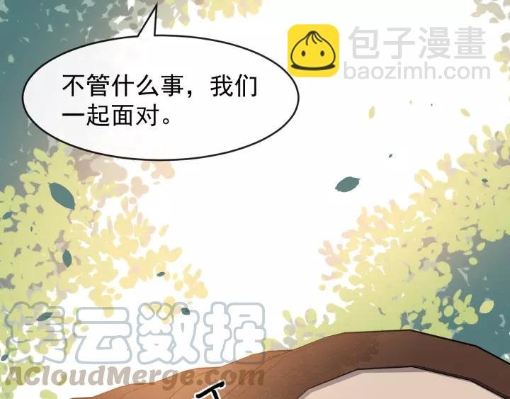 第78话 将计就计