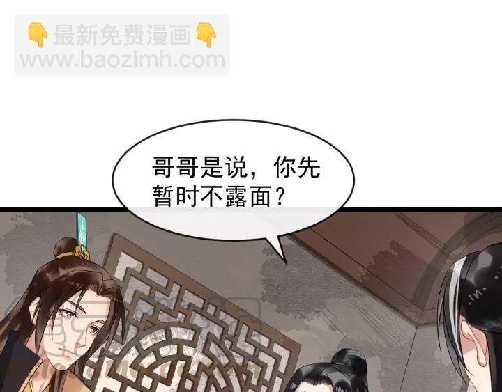 第78话 将计就计