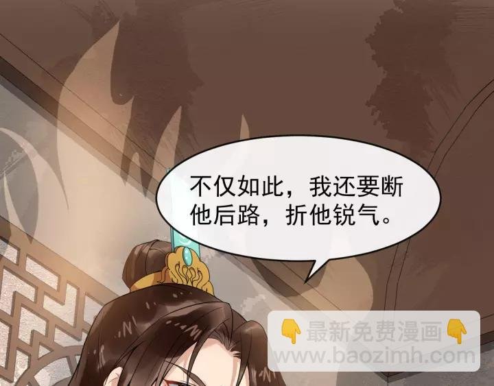 第78话 将计就计