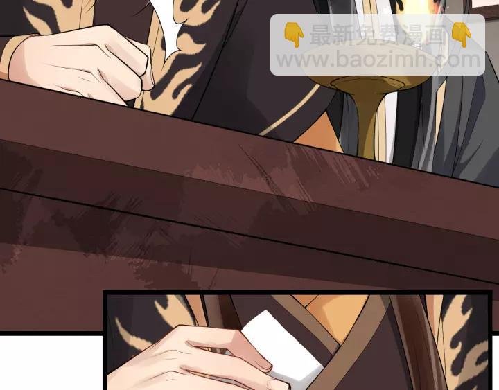 第78话 将计就计