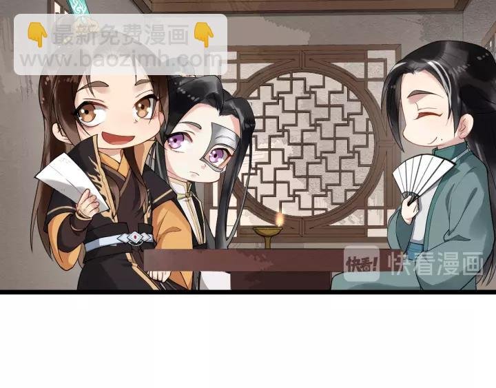 第78话 将计就计
