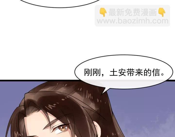 第78话 将计就计