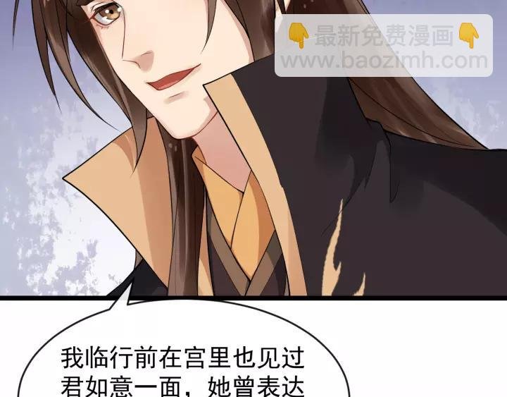 第78话 将计就计