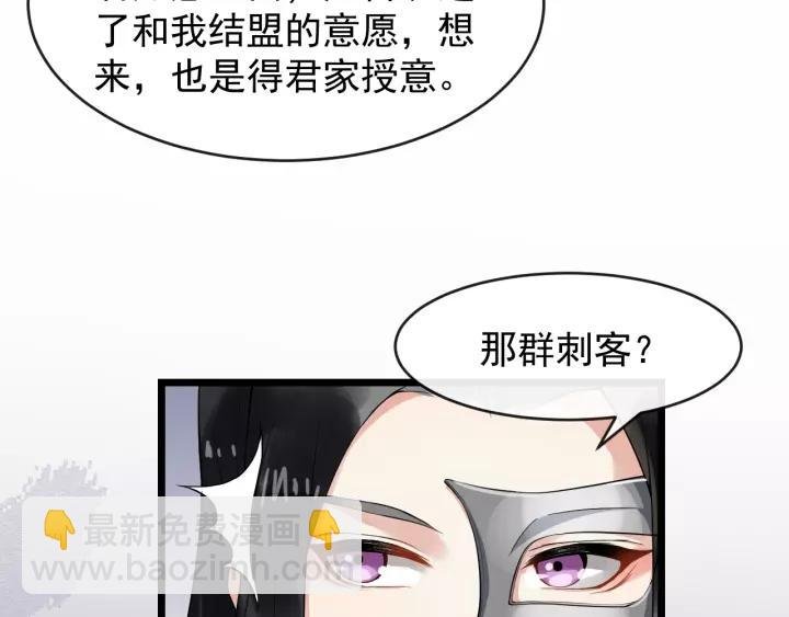 第78话 将计就计