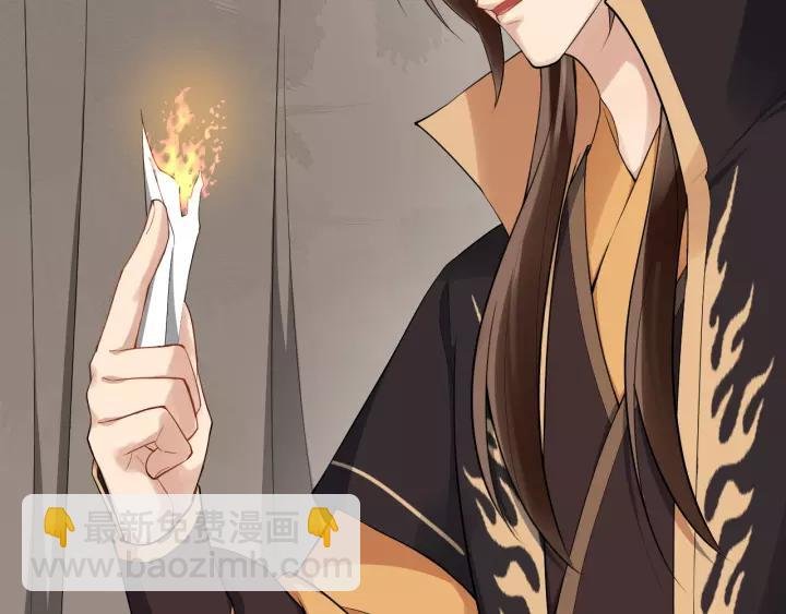 第78话 将计就计