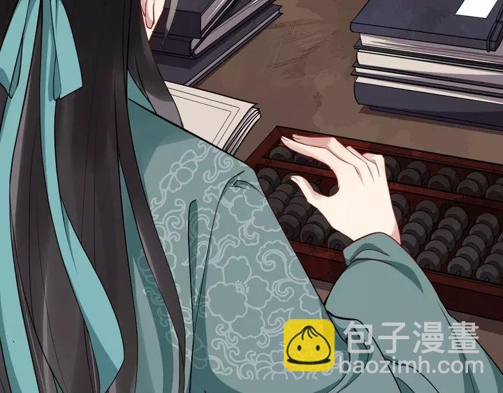 第79话 好一个强行甩锅
