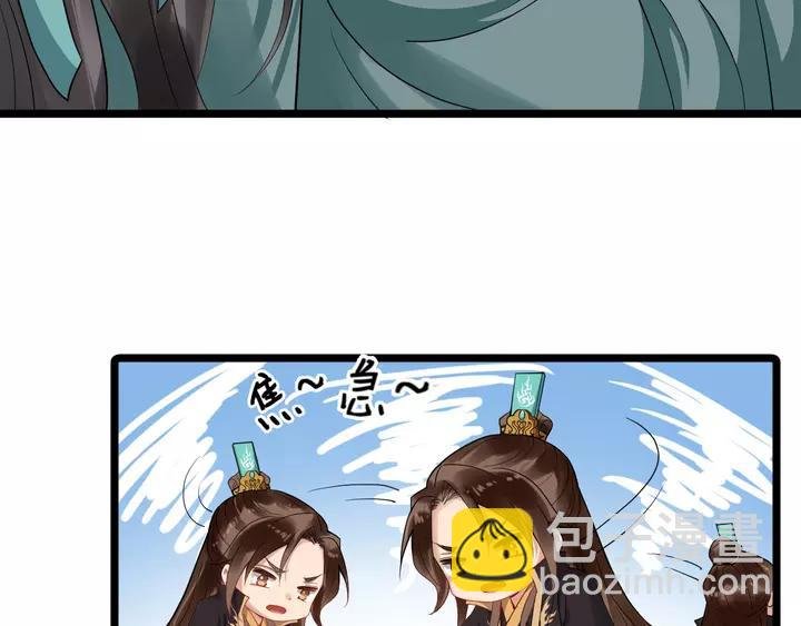 第79话 好一个强行甩锅