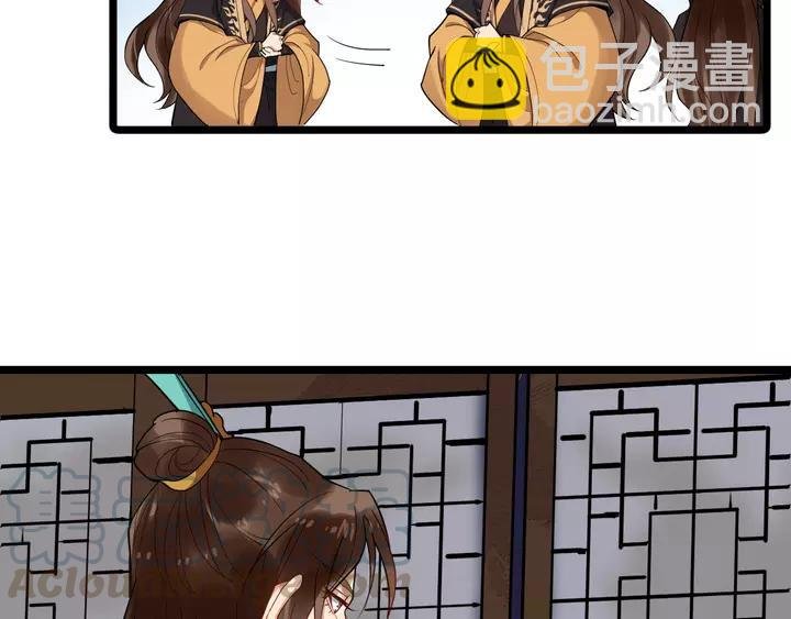 第79话 好一个强行甩锅