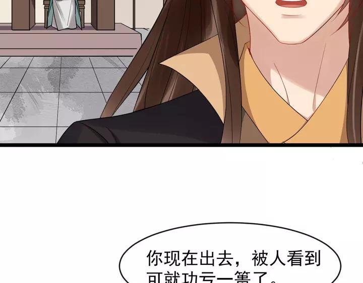 第79话 好一个强行甩锅