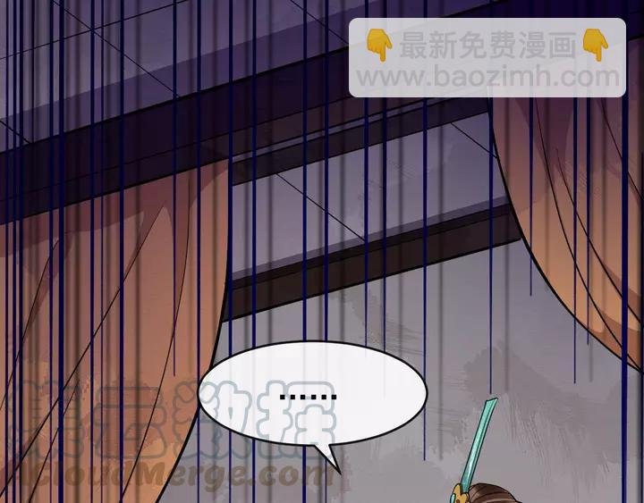 第79话 好一个强行甩锅