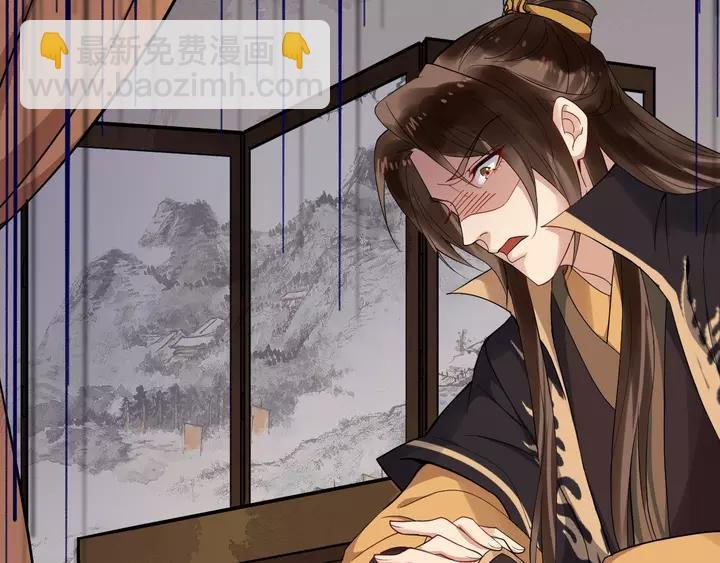 第79话 好一个强行甩锅