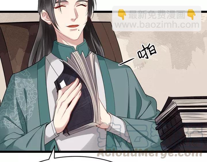 第79话 好一个强行甩锅