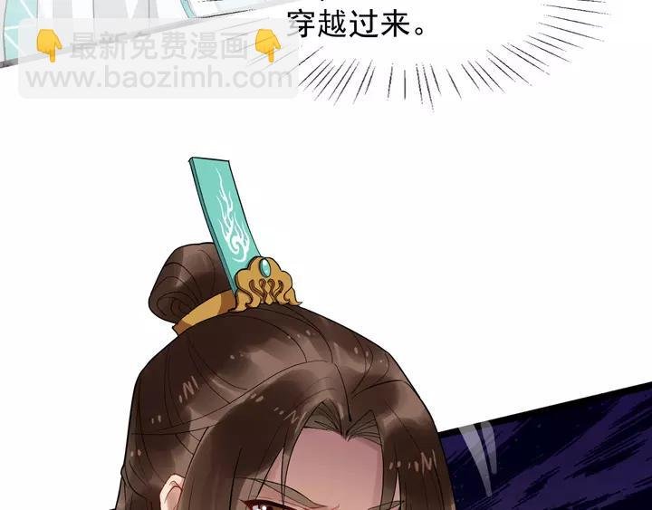 第79话 好一个强行甩锅