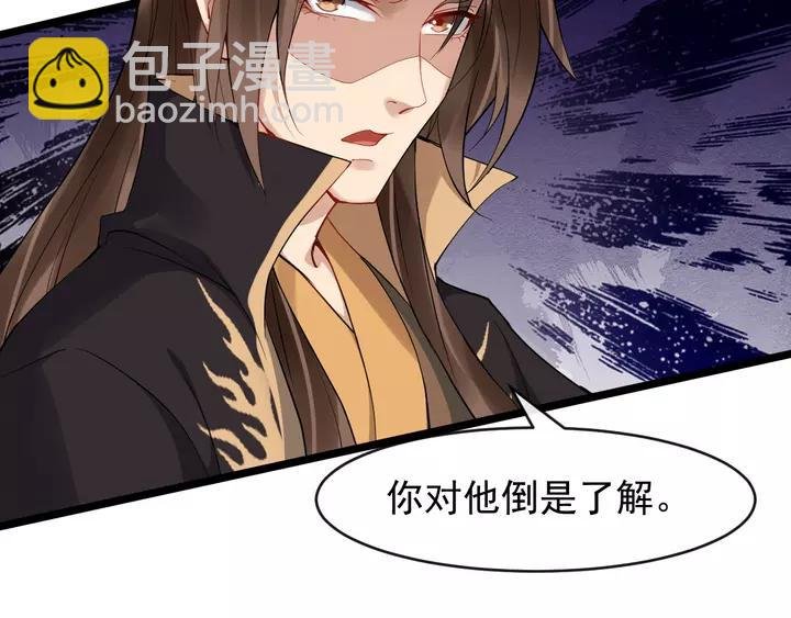第79话 好一个强行甩锅