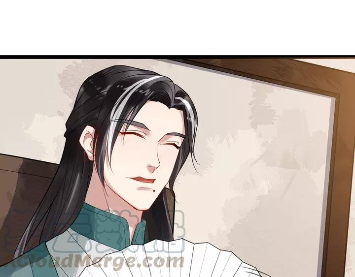 第79话 好一个强行甩锅