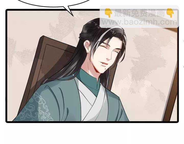第79话 好一个强行甩锅