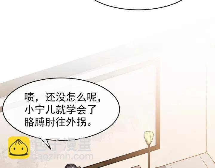 第79话 好一个强行甩锅