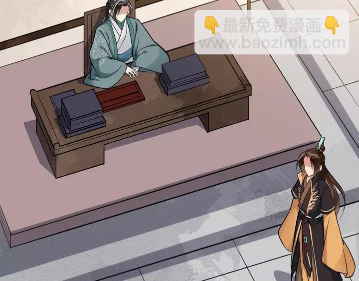 第79话 好一个强行甩锅