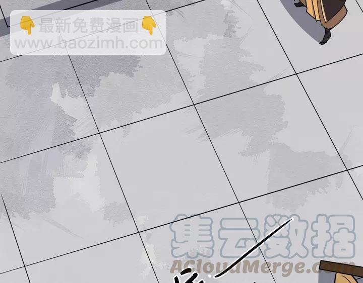 第79话 好一个强行甩锅