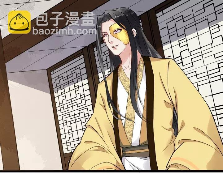 第79话 好一个强行甩锅