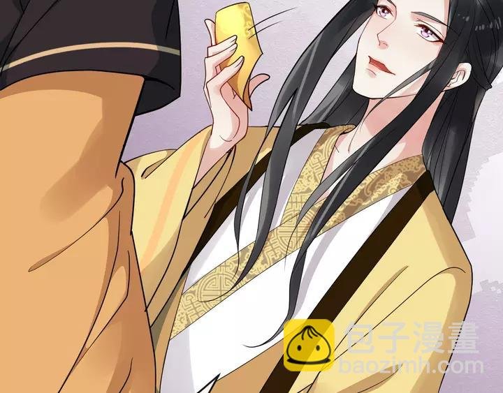 第79话 好一个强行甩锅
