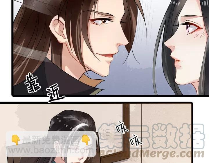 第79话 好一个强行甩锅