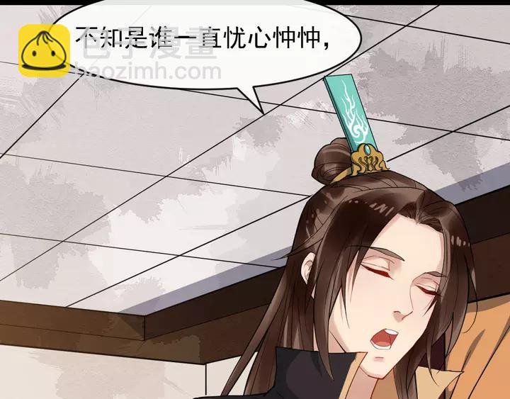 第79话 好一个强行甩锅
