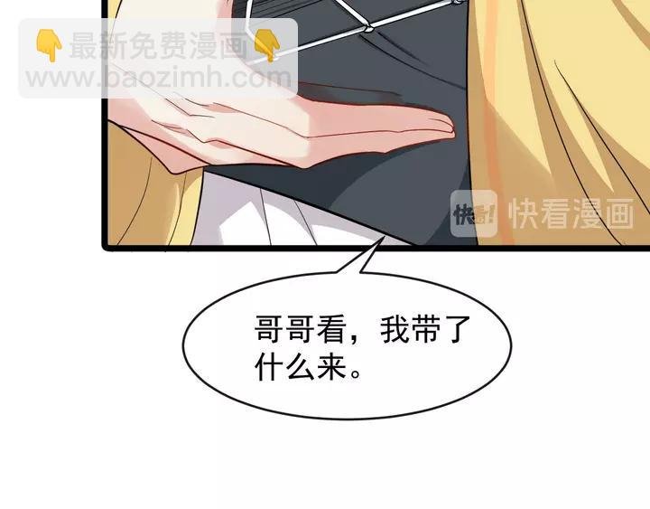 第79话 好一个强行甩锅