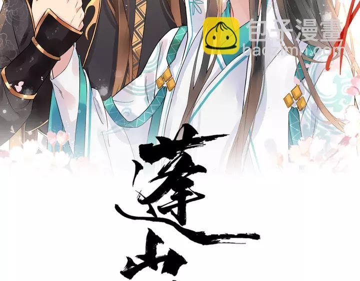 第80话 大醋坛子