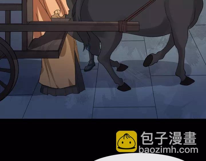 第80话 大醋坛子