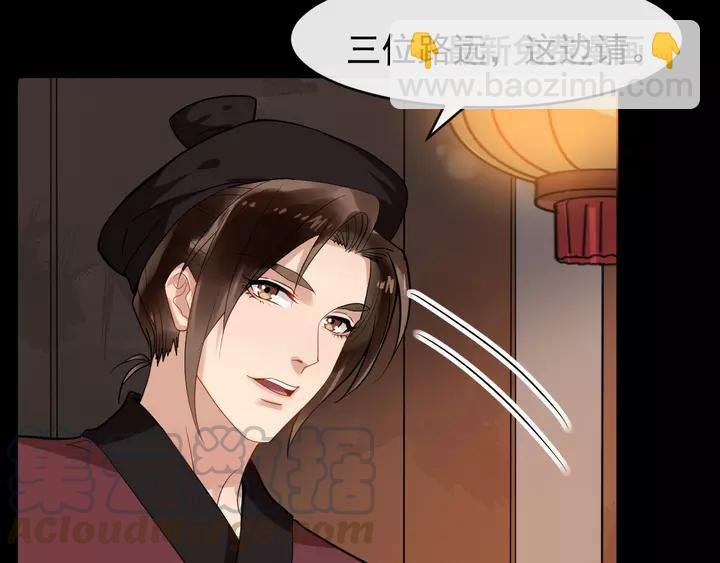 第80话 大醋坛子
