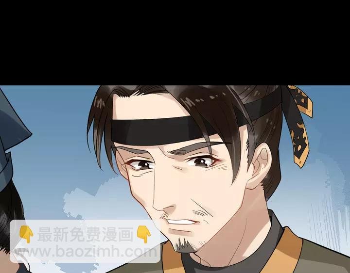 第80话 大醋坛子