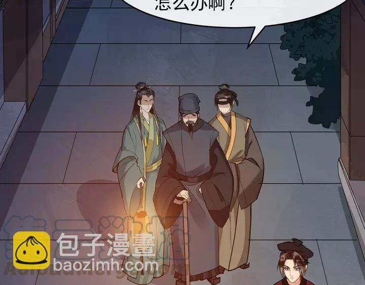 第80话 大醋坛子