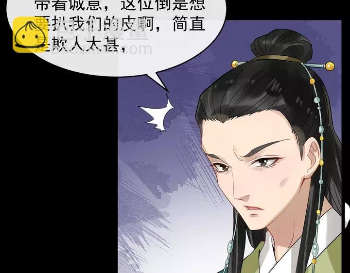 第80话 大醋坛子